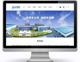 长沙网站建设,湖南网站建设