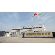公司介绍_湖南高亮照明科技会员商铺-中国贸易网-会员网站