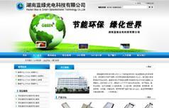 湖南网站建设公司哪家好详解_湖南省咨询公司排名(2024年10月更新)