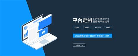湖南网站建设制作推广汇总:头条广告推广价目表|2024年07月素材