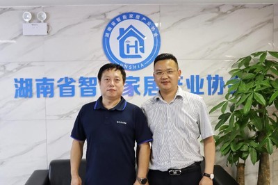 湖南省智能家居产业协会和千家网签署战略合作协议