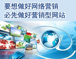 湖南国汇投资管理公司企业官网建设