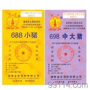 猪用配合颗粒饲料 动物性饲料 找产品 保定电子商务门户网站 保定114网 电子商务 保定企业门户网站 保定网站建设 企业用网政府指定单位 帮助所有企业做成网上的B2B生意