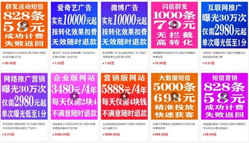 湘潭网站建设网站开发软件开发选红枫叶传媒百人团队