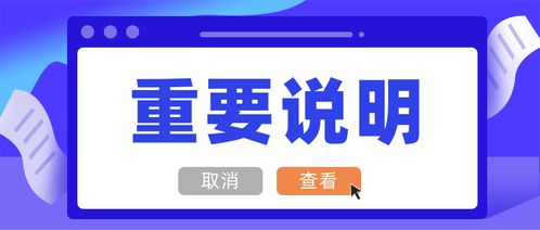 关于 湖南省2021年普通高校招生文化考试安排和录取工作实施方案 政策说明
