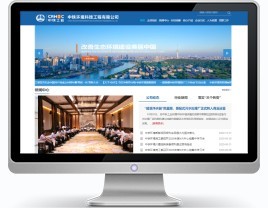 长沙网站建设,湖南网站建设