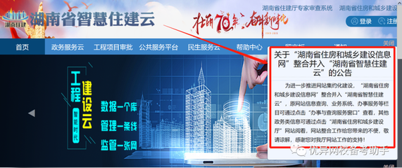 湖南中级职称证书在哪里查询呢?