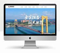 网站建设方案知心湖南岚鸿想法_工程变更超过30%怎么处理