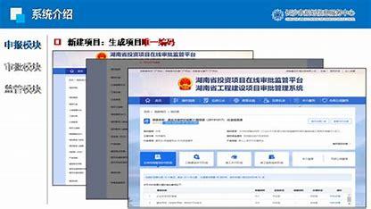 湖南省工程建设信息官方网站下载_工程建设管理平台app(2025年01月测评)