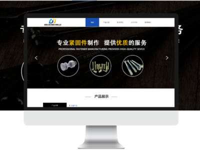 网站定制_网站制作_网站建设_网站设计_深圳创盟时代