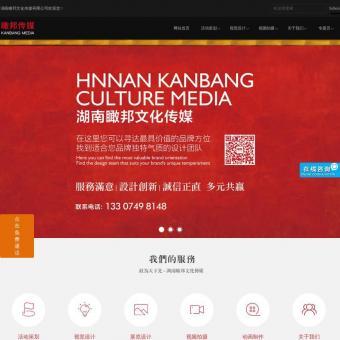 产品宣传片相关网站赏析 - 长沙网站建设制作