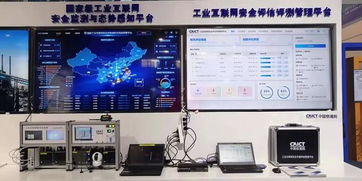 工业互联网安全三大成果亮相第十二届 中国 东北亚博览会