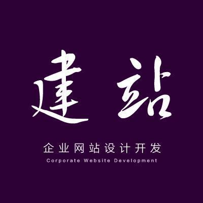 湖南网站建设公司相关产品推荐