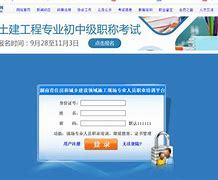 湖南省建设厅城乡建设网站_江西省红色的建筑物