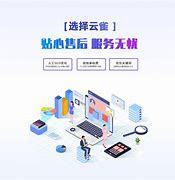 沧州京东网站建设产品介绍_湖南东健药业假阿胶