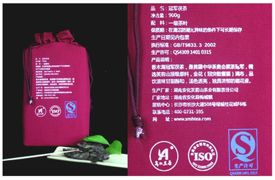 茶叶市场发展与企业库资讯平台的协同作用