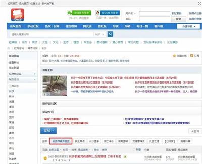 长沙县建设工程质量安全监督站网站建设渠道与联系方式综合指南（2025年1月测评）