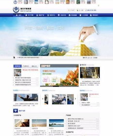 湖南常德网站制作与开发 易城科技，品质保障的首选