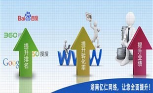 湘西网络营销策划与湖南网站建设的现状与展望