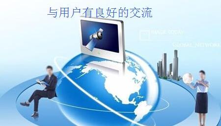 网站建设完成后的后期维护指南 以湖南地区为例