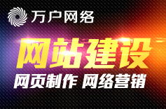 业务动态 | 湖南网站建设行业发展与趋势探析
