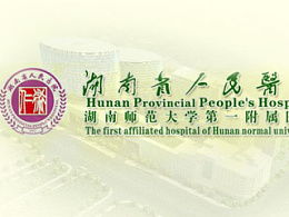 河马广告在ZCOOL平台上的湖南网站建设案例展示