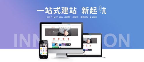 企业网站建设 湖南市场机遇与策略指南