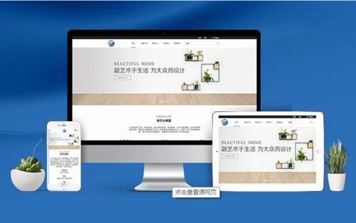 网站改版如何将成本降至最低？湖南网站建设经验分享