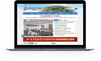 娄底网站建设信息大全及录取结果查询官网整理