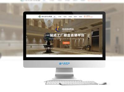 益阳品质营销型网站建设详解 营销型网站公司排名（2024年08月更新）