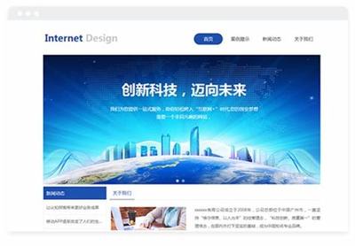 长沙互联网网站建设是什么下载_长沙互联网网站建设是什么级别(2025年01月测评)