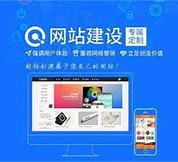 衡阳网站建设的价格_湖南有哪些大型化工厂