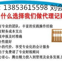 河南三雷网站建设科技限公司机械塑料产品